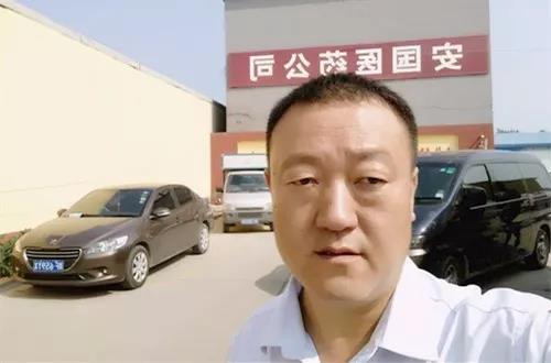 304am永利集团制药