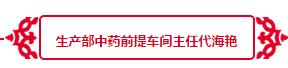 304am永利集团制药