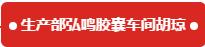 304am永利集团制药