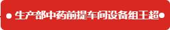 304am永利集团制药