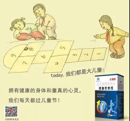 304am永利集团制药