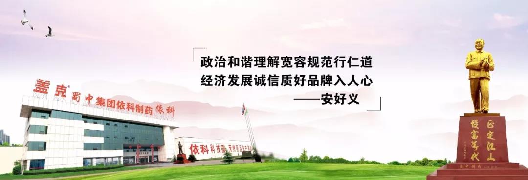 304am永利集团制药