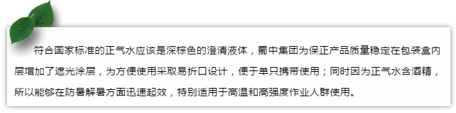 304am永利集团制药