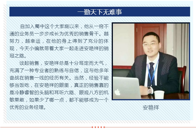 304am永利集团(中国)有限公司