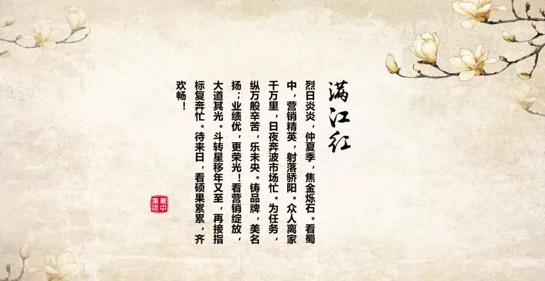 304am永利集团制药