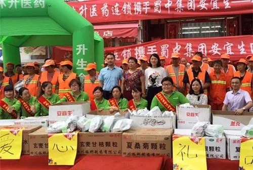 304am永利集团(中国)有限公司