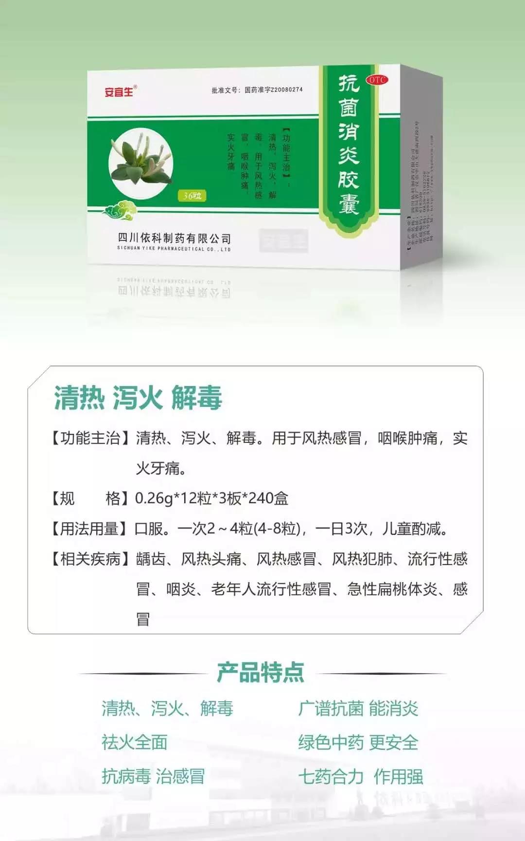 304am永利集团制药