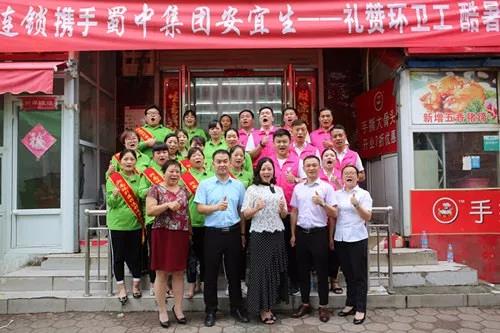 304am永利集团制药