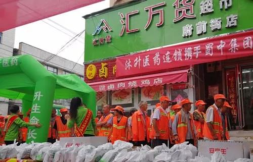 304am永利集团制药