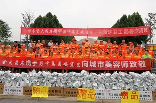 304am永利集团(中国)有限公司