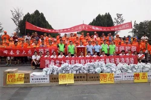 304am永利集团制药
