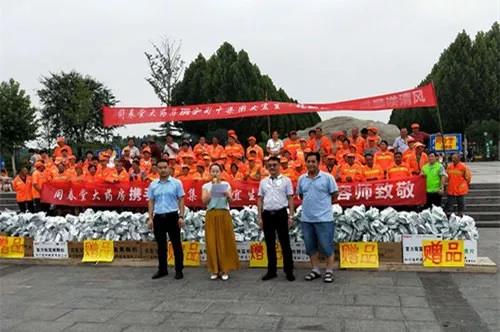 304am永利集团制药