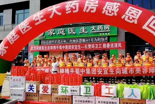 304am永利集团(中国)有限公司