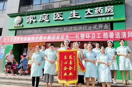 304am永利集团制药