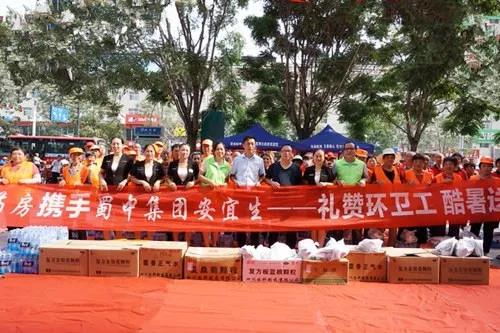 304am永利集团(中国)有限公司