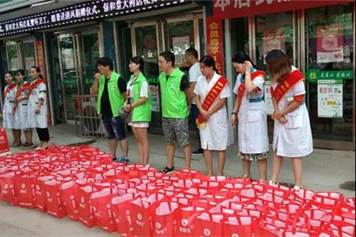 304am永利集团制药