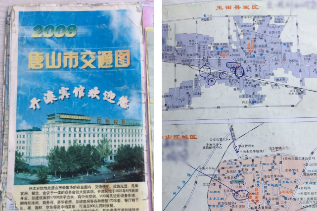 304am永利集团制药