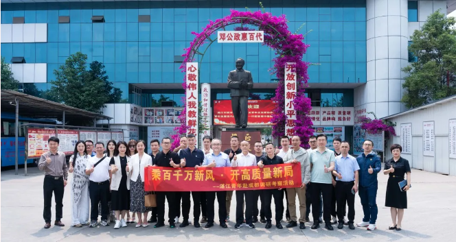 304am永利集团制药