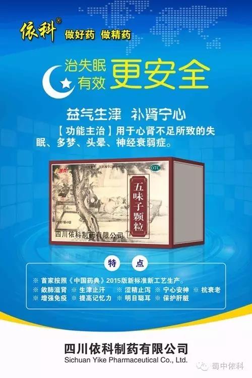 304am永利集团制药