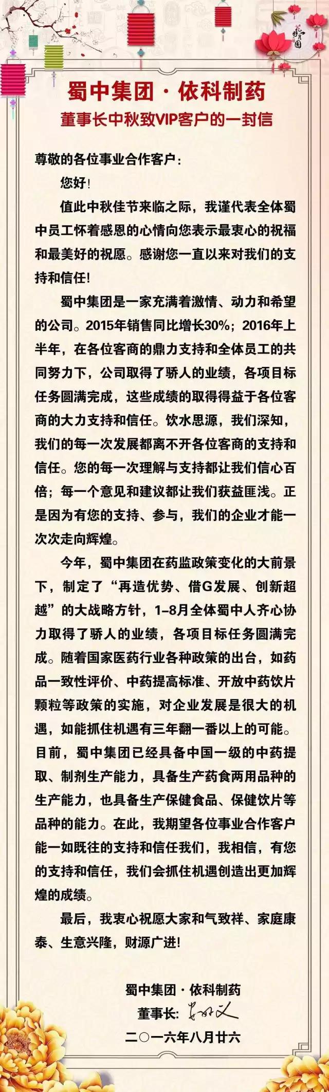 304am永利集团(中国)有限公司
