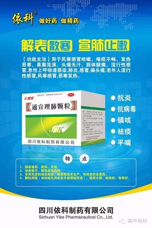 304am永利集团制药