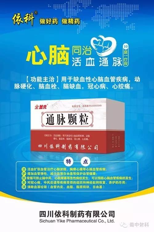 304am永利集团制药