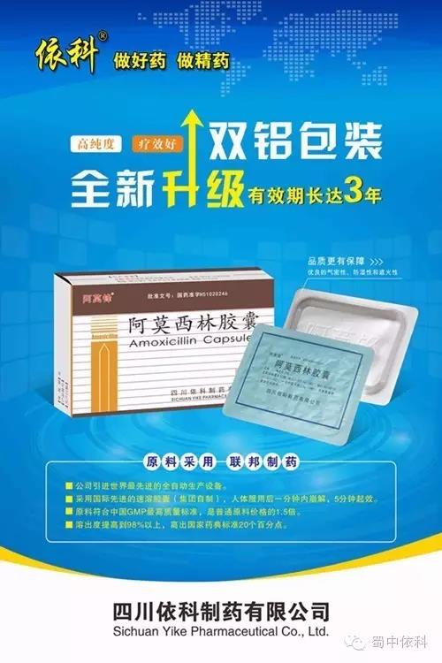 304am永利集团制药