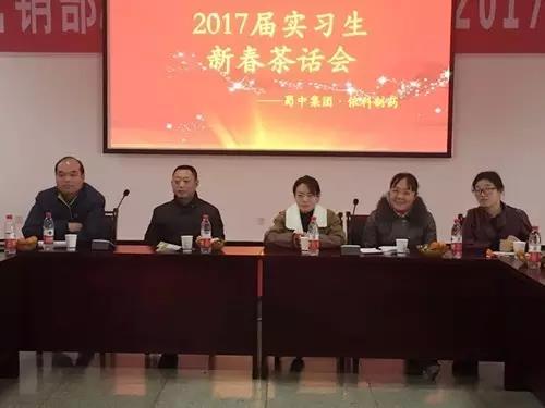 304am永利集团制药