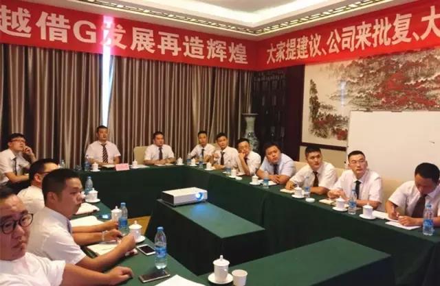 304am永利集团(中国)有限公司