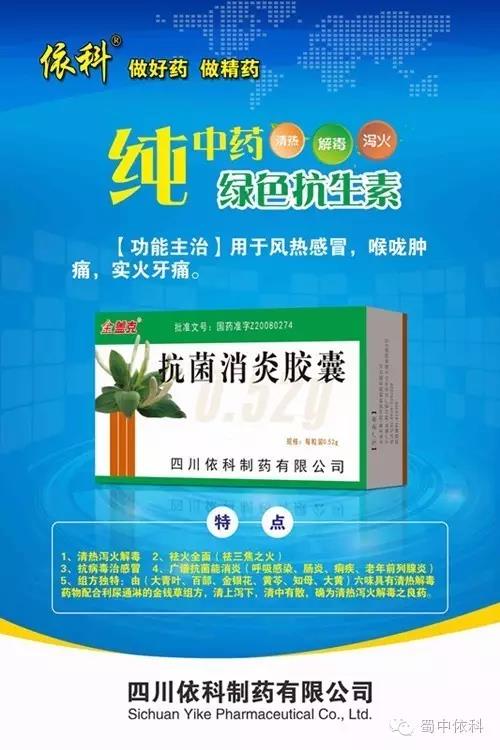 304am永利集团制药
