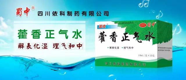 304am永利集团制药
