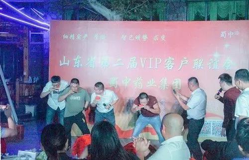 304am永利集团制药
