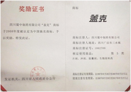 304am永利集团制药