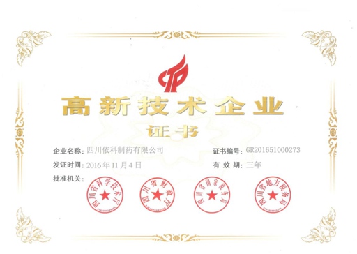 304am永利集团制药