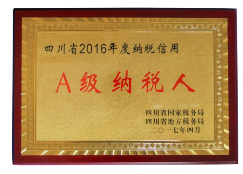 304am永利集团制药