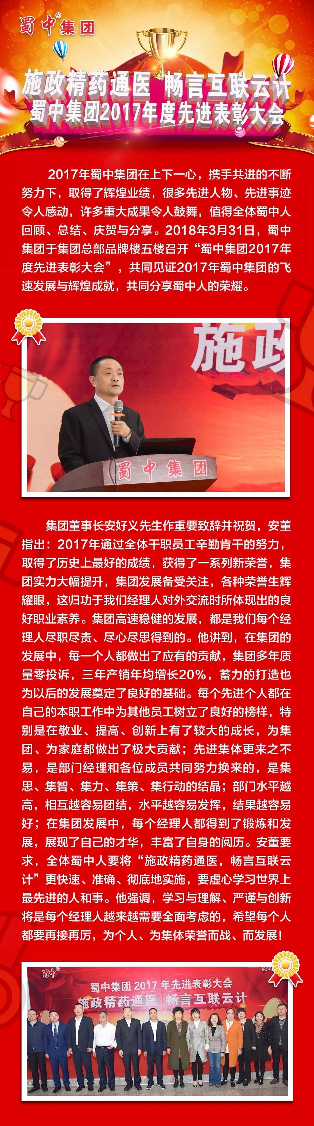 304am永利集团(中国)有限公司